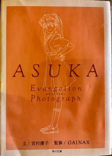 Asuka — Evangelion Photograph Artbook · Usado · $ 50.000 Asuka — Evangelion Photograph Artbook · Usado · $ 50.000