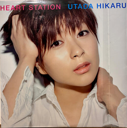 Hikaru Utada — Heart Station J-Pop · Nuevo · Doble vinilo · $ 180.000
